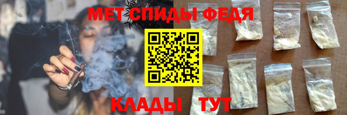 АМФ Розовый  АМФ  АМФЕТАМИН  Курчалой  Вход с VPN 