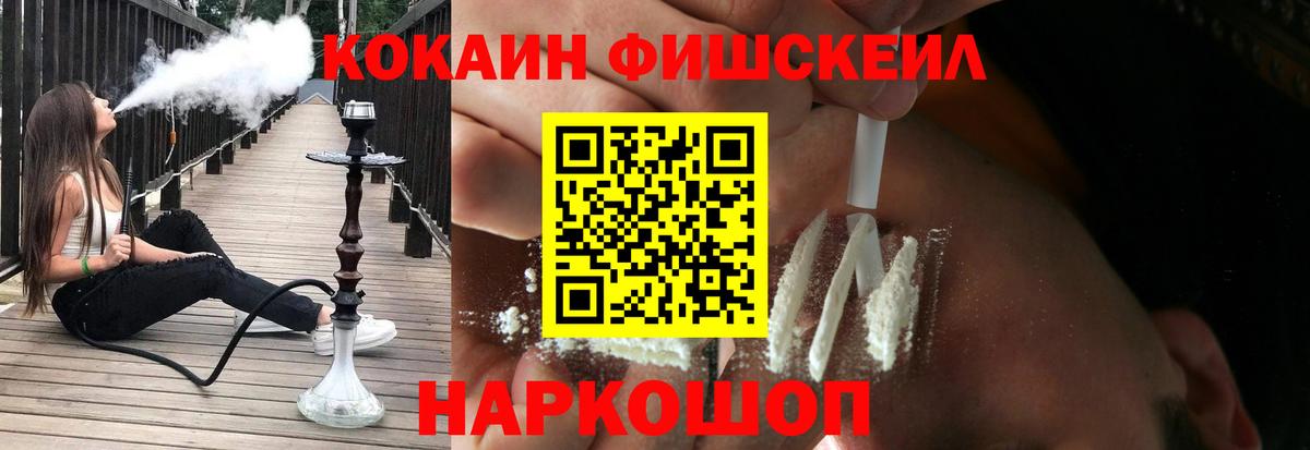 КОКАИН VHQ Курчалой
