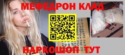 прущие грибы Бузулук