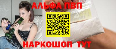 прущие грибы Бузулук
