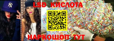 стафф Бугуруслан