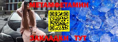 прущие грибы Бузулук
