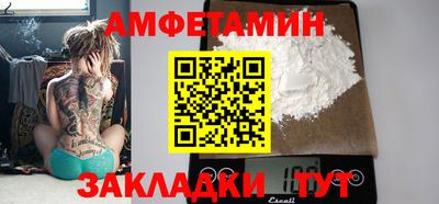 прущие грибы Бузулук