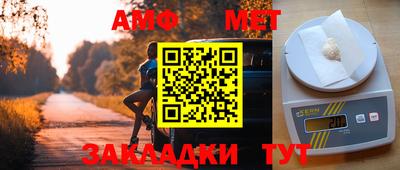 прущие грибы Бузулук
