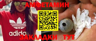 стафф Бугуруслан