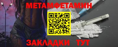 прущие грибы Бузулук