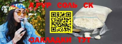 прущие грибы Бузулук