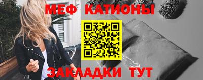 стафф Бугуруслан