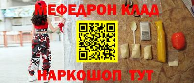 стафф Бугуруслан