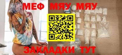прущие грибы Бузулук