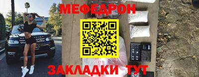 стафф Бугуруслан