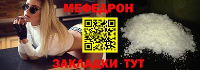 стафф Бугуруслан