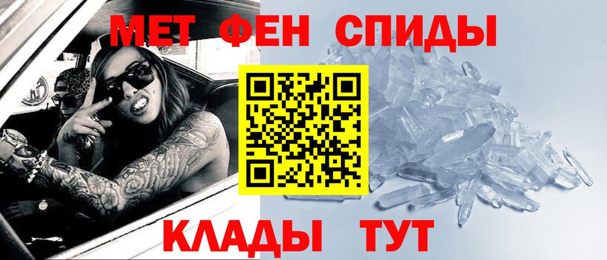 Первитин кристалл  Вход с VPN  Курчалой  Первитин кристалл 