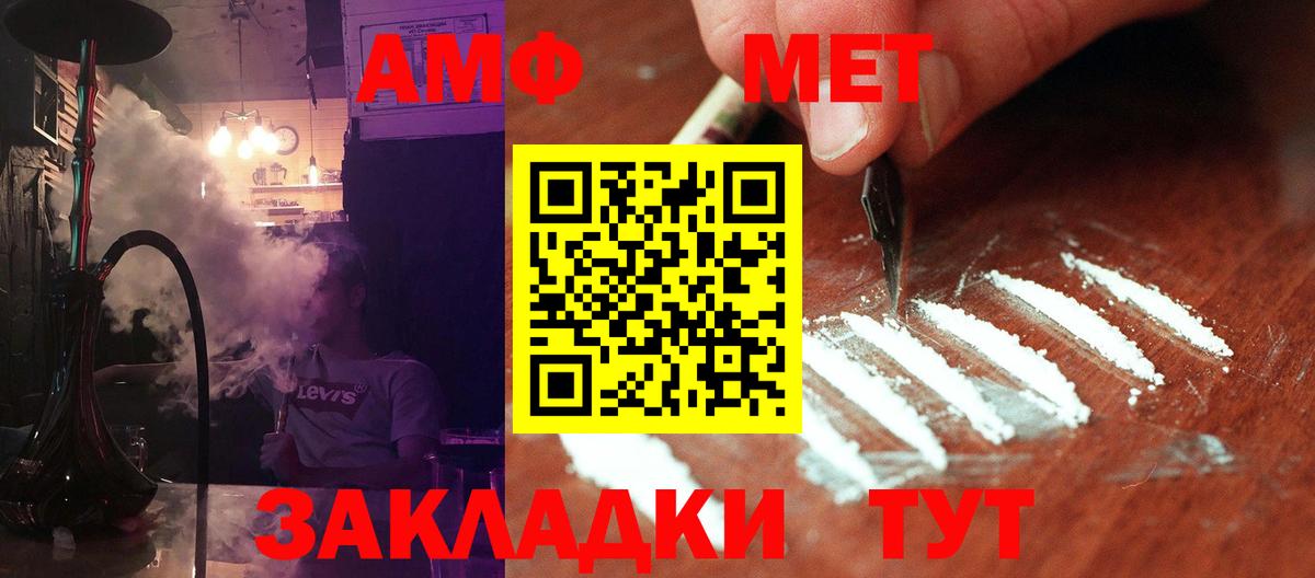 Метамфетамин винт Курчалой